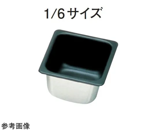 67-2396-11　18-8 Non-stick Processing Hotel Tray 1/6 Size H65mm　SH-1362T
