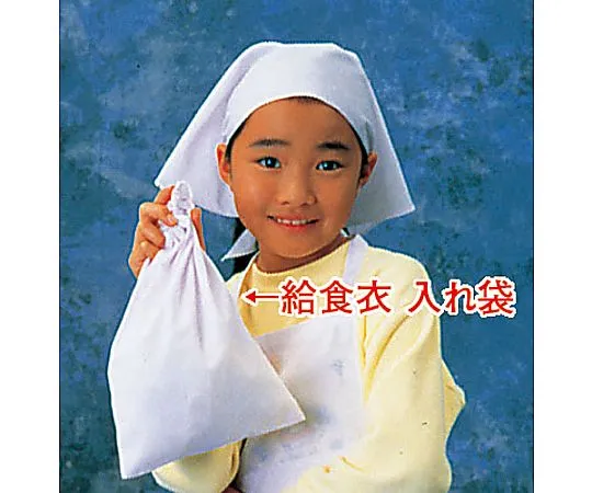 62-6636-31　Lunch Clothes Bag (White) Small　SKV365