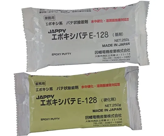 64-0772-86　Epoxy Patties w/30 pieces　E-128