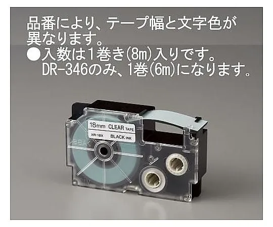 64-7916-96　磁带盒 (Clear_Black Letter) 6mm　EA761DR-306