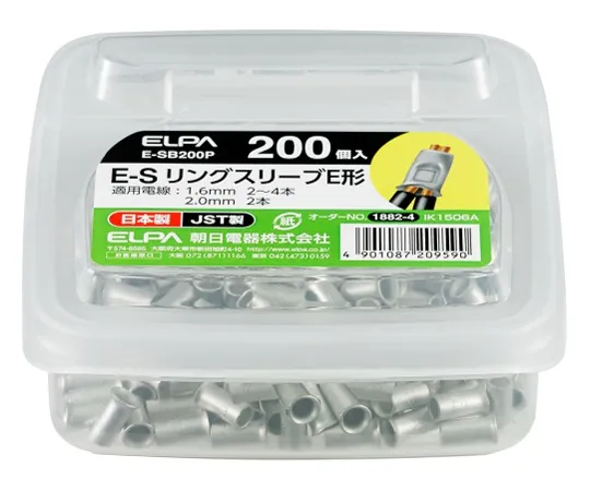 62-8570-43　环袖S　E-SB200P