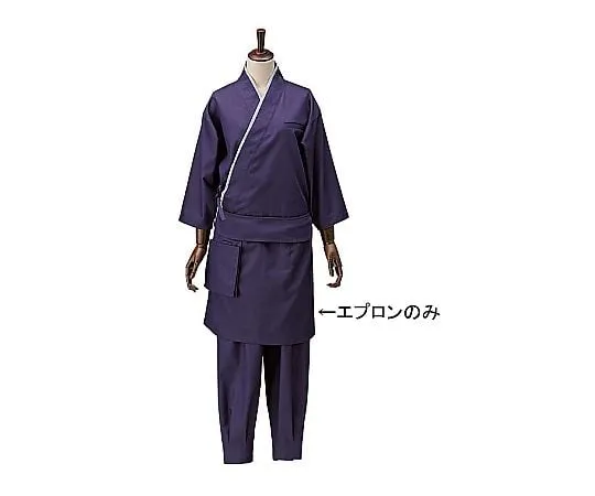 62-6641-95　Unisex Bright Denim Lower Waist Apron Purple Free　SB110-2