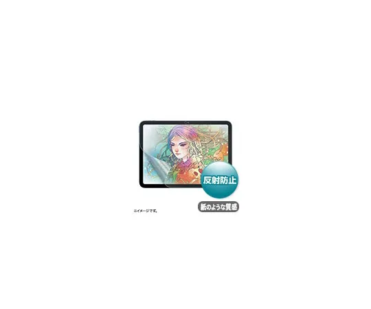 68-0314-74　Apple 10 generation iPad10.9 inch compatible paper-like antireflective coating　LCD-IPAD22P