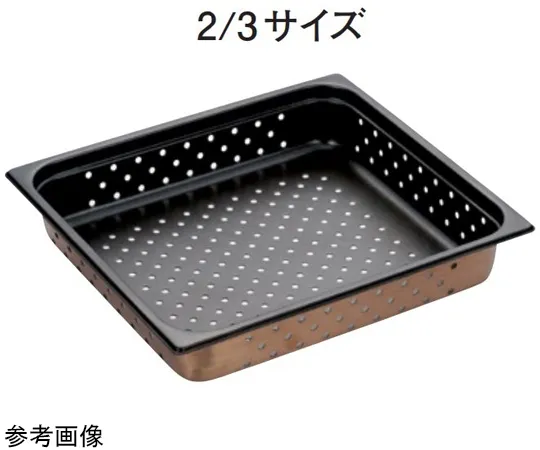 67-2396-42　18-8 Food Drainer Non-stick Processing 2/3 Size H25mm　SH-1801TP