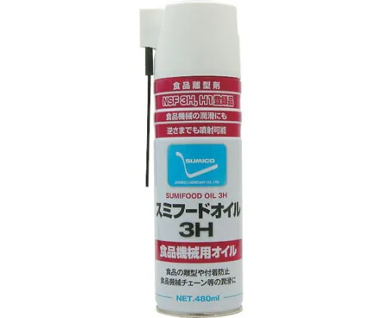 63-2409-30　苏木油3H　521456