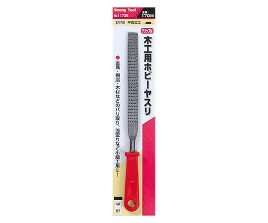 62-9923-74　Flat mold with hobbyist grip for woodworking　11736