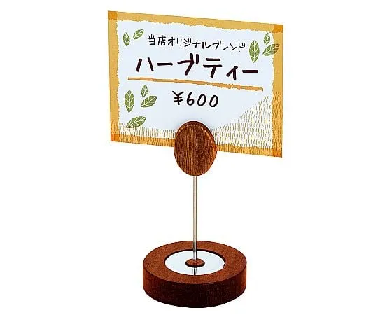 62-6768-93　Wooden POP Stand Leaf 10 cm Brown
