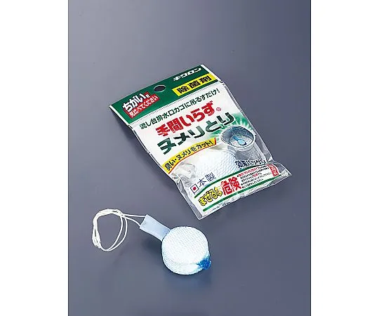 62-6509-80　No need for disinfectants for chicron sink (15 pieces with mount)