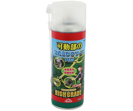 67-4555-79　Smooth grease HG for moving parts　SKG-420HG