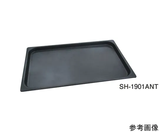 67-2397-64　Non-stick Processing Aluminum Hotel Tray 1/1 Size H10mm　SH-1900ANT