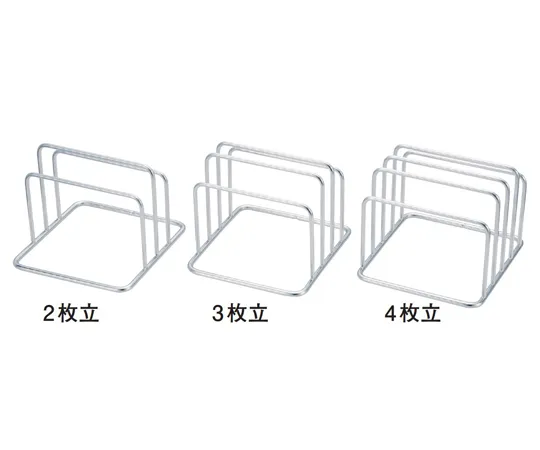 67-2466-20　18-8 Mini Cutting Board Stand for 2 Pieces　2