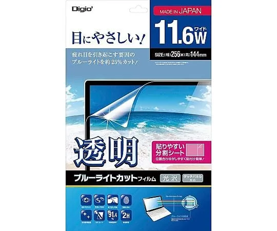 67-7766-34　LCD Protective Film Transparent Blue Light Cut Glossy Bubble-less Processing 11.6 Inch Wide Compatible　SF-FLKBC116W