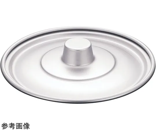 64-9284-89　For Alumite Ball Lid 15 cm　ABCE701