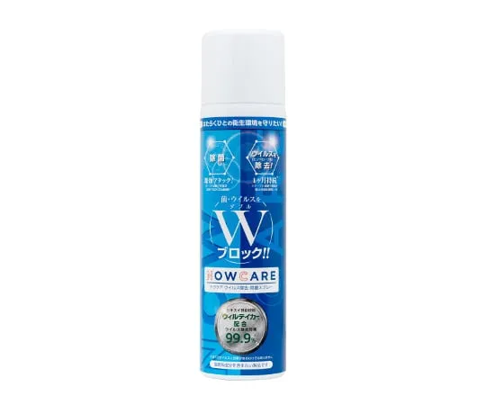 63-1273-10　Virus Removal/Sterilization Spray  Large AS 420 mL 1 Case (5 Pieces x 2 Boxes)　CJBZZB5