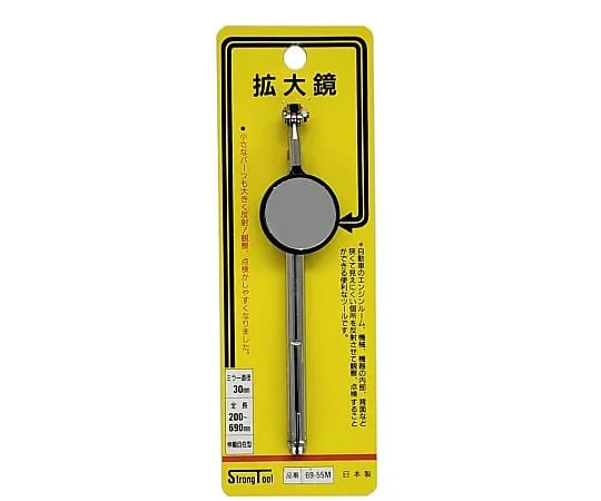62-9926-41　Magnifier 30 mm telescopic　69-55M