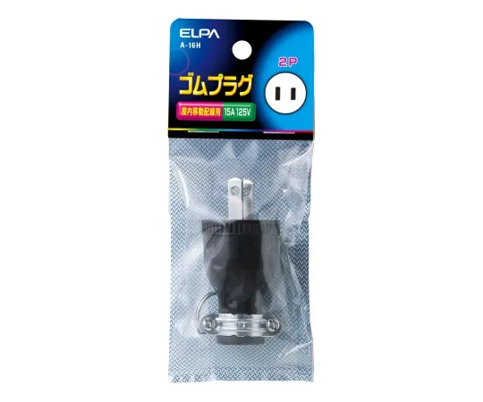 62-8568-42　橡胶插头2 P 15 A　A-16H