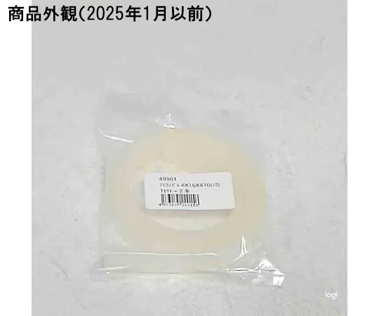 65-0601-49　Silicone Rubber 4 x 16 x 470 (White) (2 Pieces)　49901