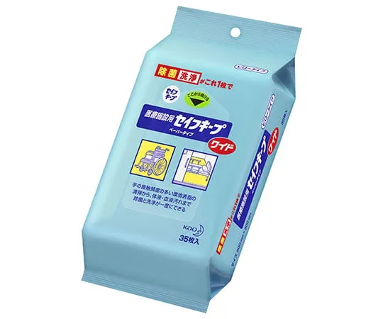 63-5184-95　安全保持宽枕型