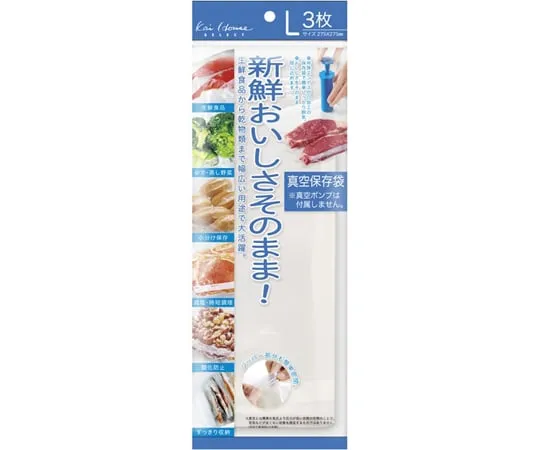65-1220-30　Vacuum Storage Bag L 3 Pieces Included　000DH2069