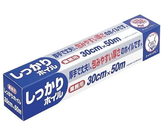 65-9031-98　Firm Foil for Business Use 30 cm x 50 m, 20 pcs