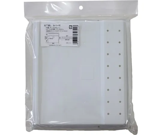 68-5383-63　With Knife Holder Large Cover