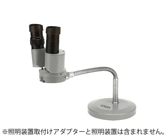 63-7052-06　［已停用］立体显微镜8x,FSC-II　FSC-II