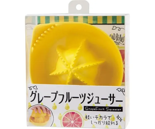 65-1220-22　BB Grapefruit Juicer　000DH2623