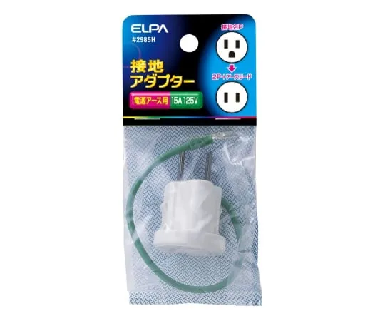 62-8564-52　设置适配器　#2985H