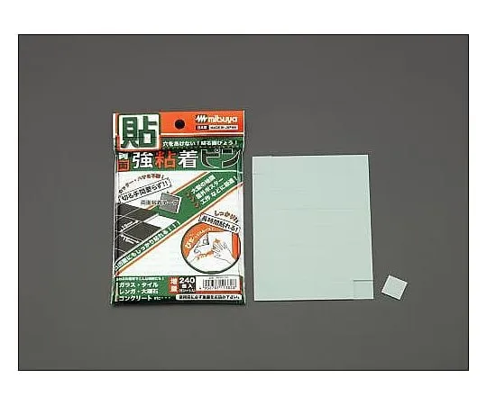 62-9152-50　重磅印鉴 【48枚】　EA762FC-36
