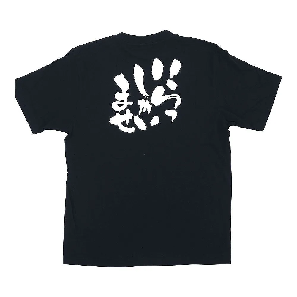 62-6644-30　Message T-shirt Welcome M　8284