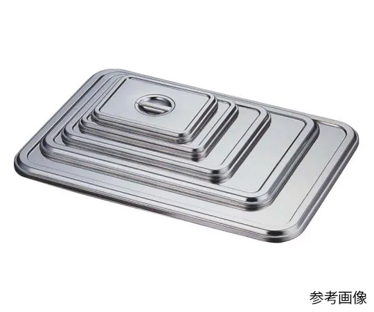62-8173-79　AG 18-8 Lid for Square Tray (1 Piece)　021421