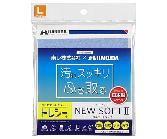 64-7755-59　Tracy New Soft II L Light Blue　KTR-NS2L-LB