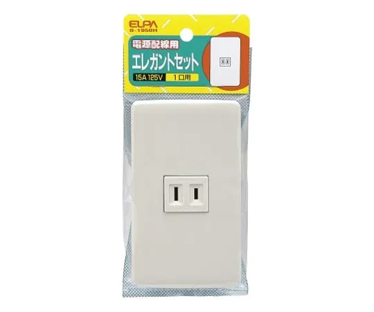 62-8569-90　优雅的单件收发器　B-1950H