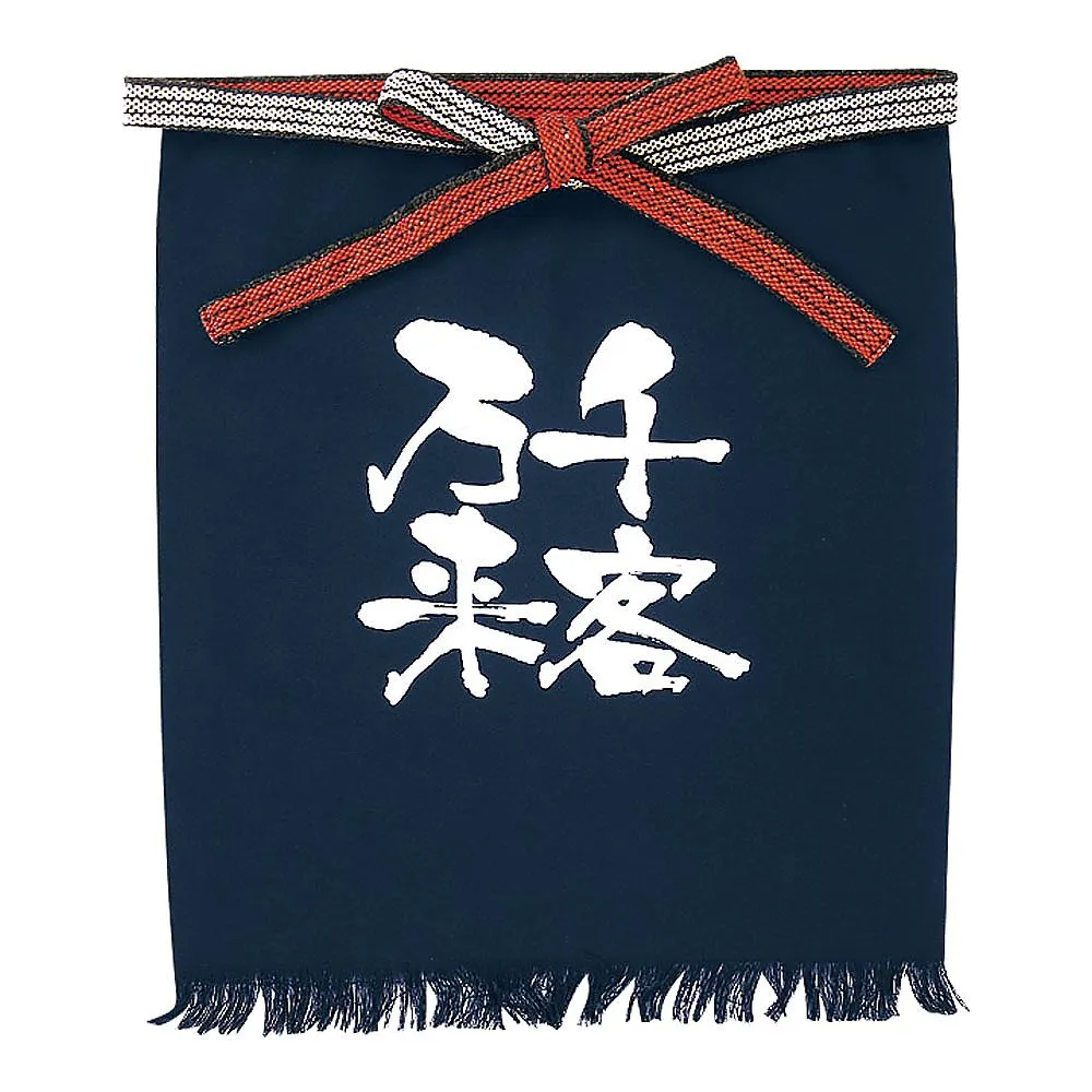 62-6644-47　Message Sail Aprons Short Type Chikyubin　8449