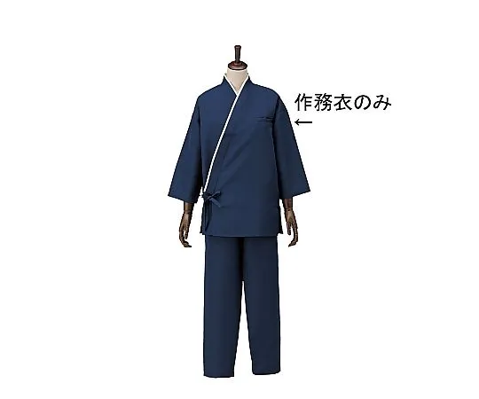 62-6641-42　Unisex Samue Navy S　SLB950-2