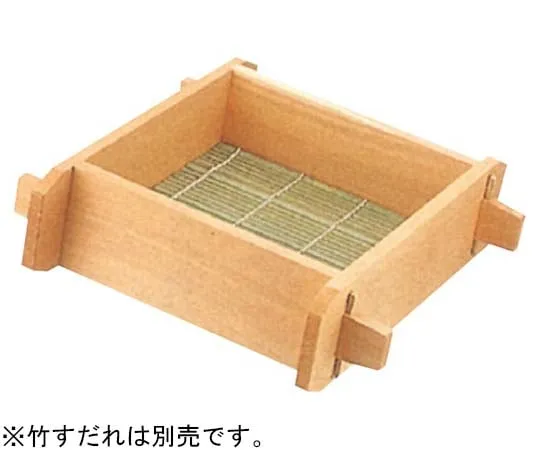 67-2475-25　Wood Square Steamer　30cm