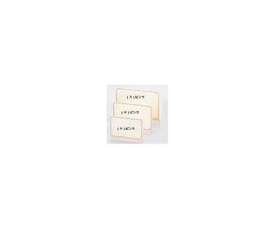 62-6767-61　T-Type Color Menu Stand TS-103 (Small) Pink