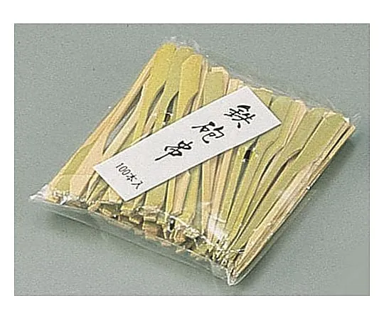 62-6505-51　Bamboo Steel Cannon Skewers (100 Pieces) 150 mm