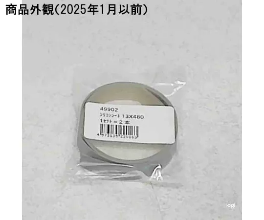65-0601-50　Silicone Sheet 13 x 480 (2 Pieces)　49902