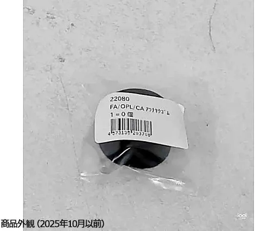 68-1908-09　FA/OPL/CA Crimping Rubber 1 Pack