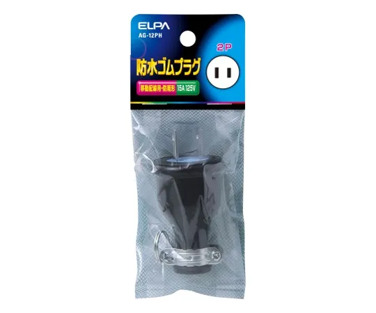 62-8568-65　防水橡胶插头2 P 15 A　AG-12PH