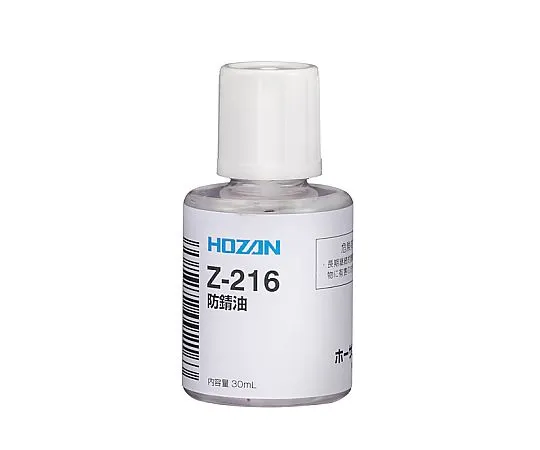 64-5106-66　Anti-Rust Oil Flammability　Z-216