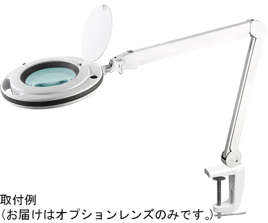 64-3266-41　LED Arm Type Loupe Optional Lens　GSL-BL2