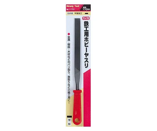 62-9923-69　Flat mold with iron work hobbyist grip　11731