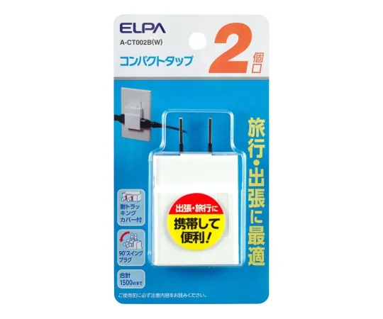 62-8563-17　紧凑型Tap 2 inlet　A-CT002B(W)