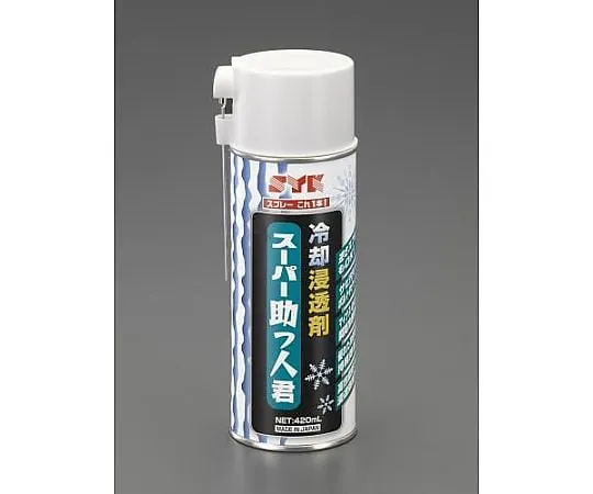 64-7947-04　冷却液渗透喷雾420毫升　EA920AJ-20