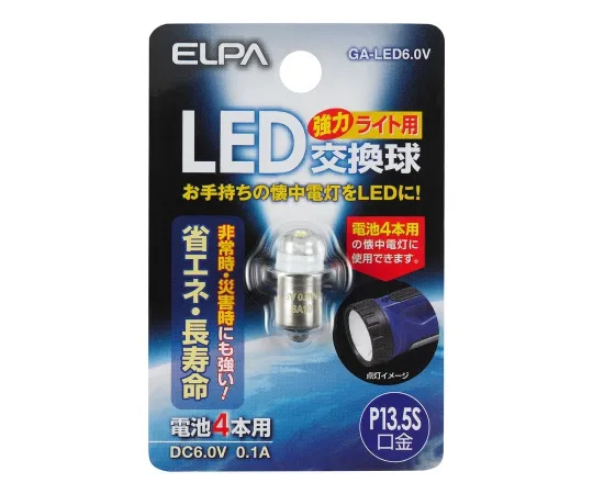 62-8588-17　LED更换球，6.0 VDC, 0.1 A　GA-LED6.0V