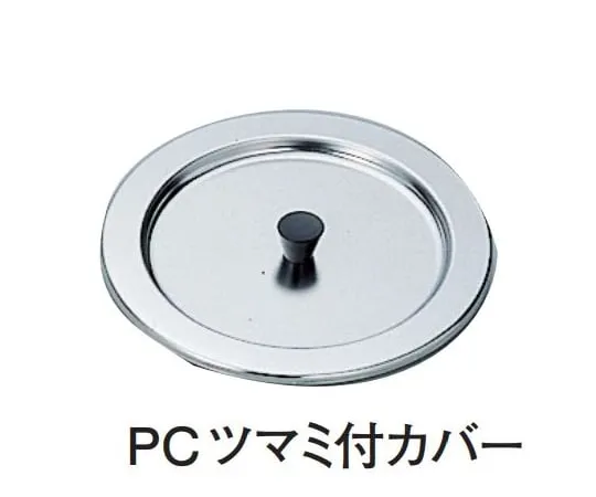 67-2399-99　18-8 Inset Pot Cover with PC Knob for 2 L　SH-1012CP