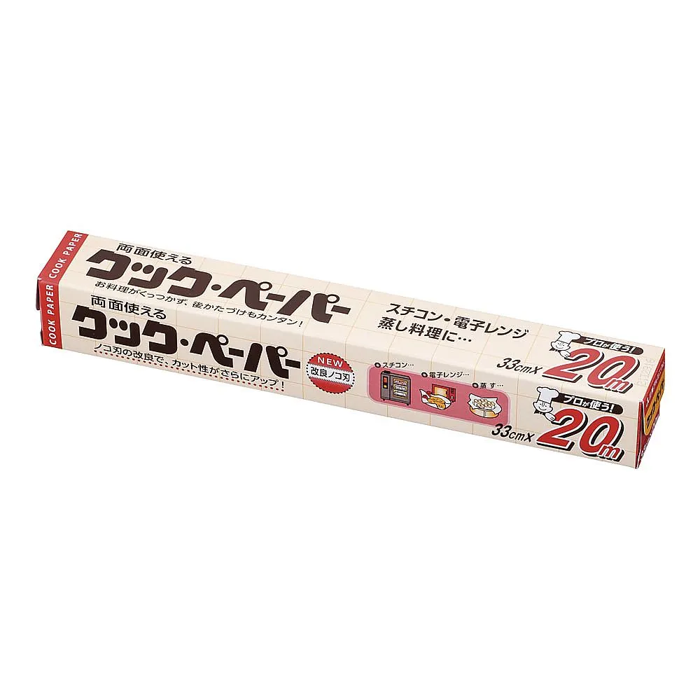 62-6548-93　For Cook Paper Business