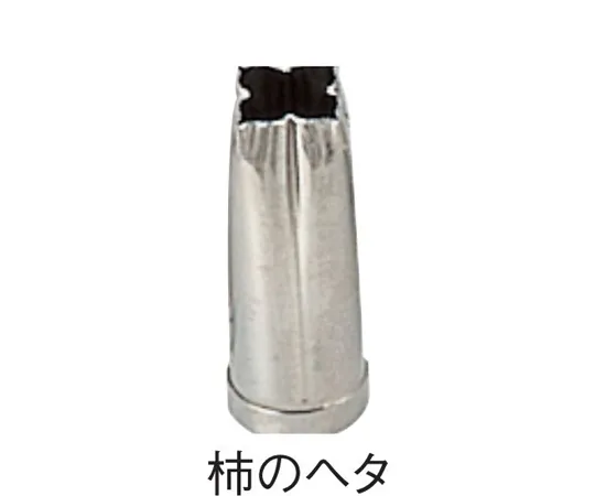 67-2421-56　18-8 Handmade Professional Food Cutter　0